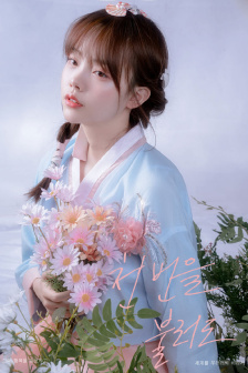 烈火雄心1